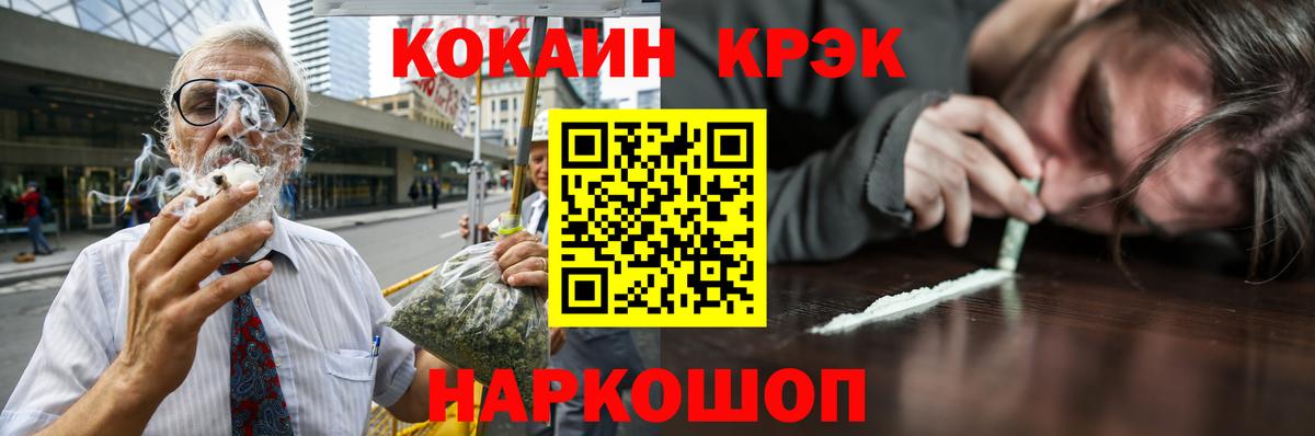 COCAIN FishScale Гай