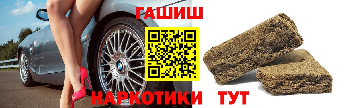 Гашиш Ice-O-Lator  ГАШИШ  Гай  Вход с VPN  ГАШИШ hashish 