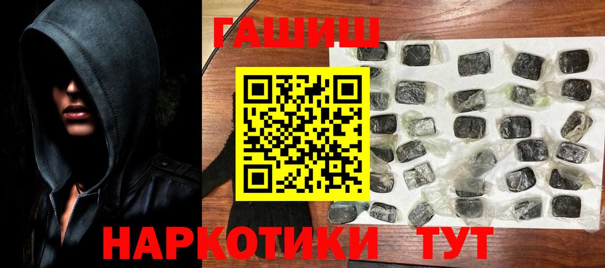 A PVP СК   НБОМе  Гай  Метамфетамин  МЕФ   Марихуана  Вход с VPN  Кокаин  Метадон  Цена 