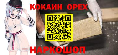 дистиллят марихуана Балаково