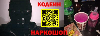 мескалин Балашиха