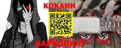мескалин Балашиха