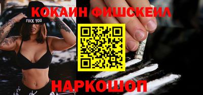дистиллят марихуана Балаково