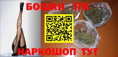 мескалин Балашиха