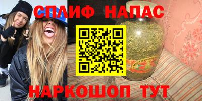 сатива Балахна