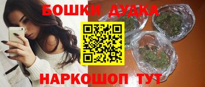 мескалин Балашиха