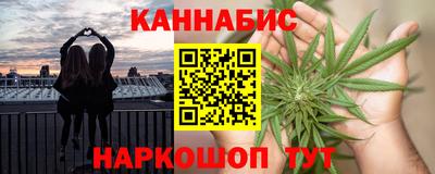 сатива Балахна