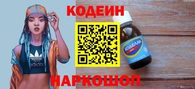 мескалин Балашиха