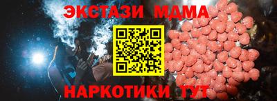 мескалин Балашиха