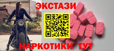 дистиллят марихуана Балаково
