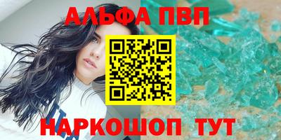 мескалин Балашиха
