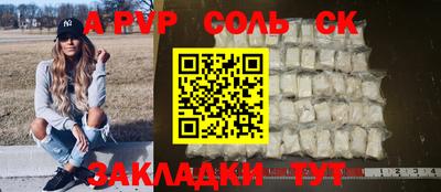 мескалин Балашиха