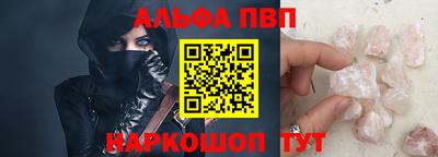 дистиллят марихуана Балаково