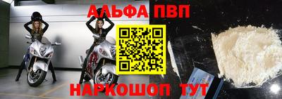 мескалин Балашиха