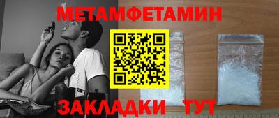 мескалин Балашиха