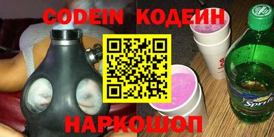 дистиллят марихуана Балаково