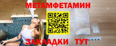 дистиллят марихуана Балаково