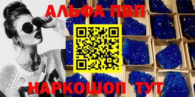 дистиллят марихуана Балаково