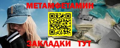 дистиллят марихуана Балаково