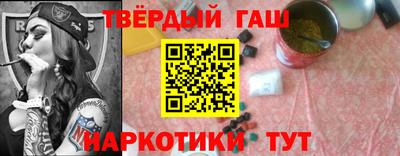 дистиллят марихуана Балаково