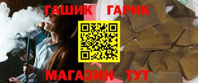 мескалин Балашиха