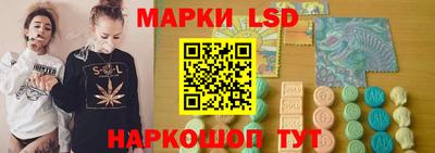 сатива Балахна