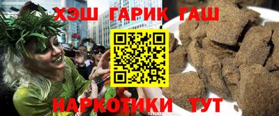 сатива Балахна