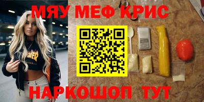 мескалин Балашиха