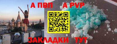 мескалин Балашиха