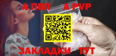 дистиллят марихуана Балаково