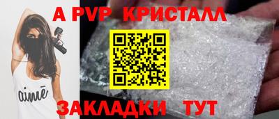 мескалин Балашиха
