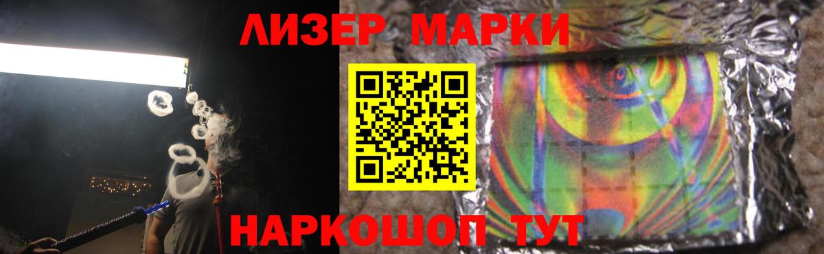 ЛСД экстази кислота  Лсд 25 экстази кислота  Вход с VPN  Гай 