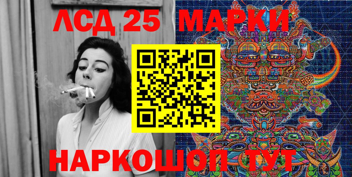 Марки N-bome 1,5мг  Вход с VPN  Марки 25I-NBOMe  Гай  Марки N-bome 1,5мг 