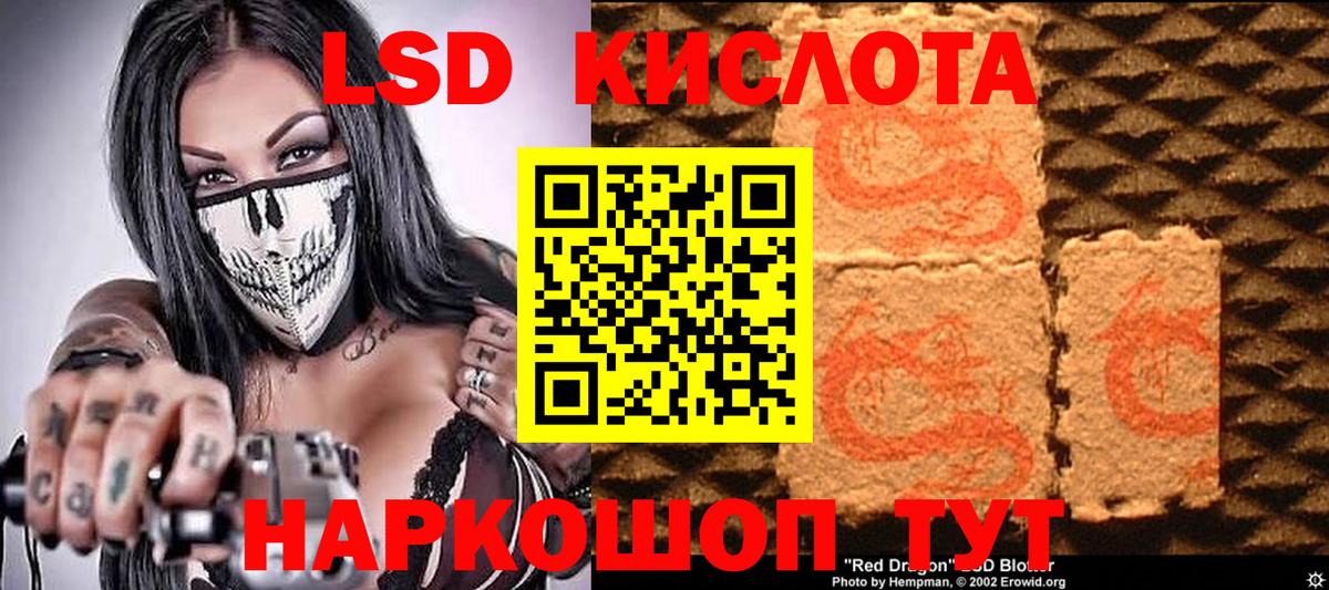 Гашиш Гай